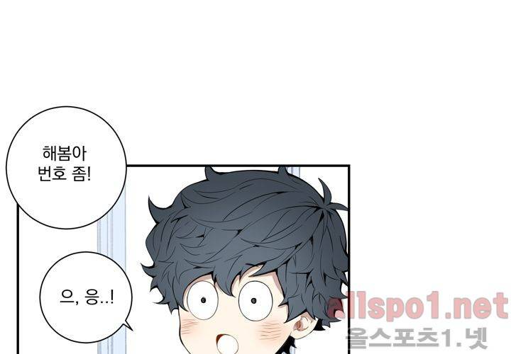 겨울 지나 벚꽃 22화 38