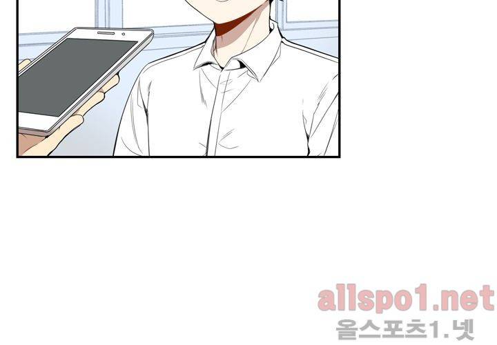 겨울 지나 벚꽃 22화 39