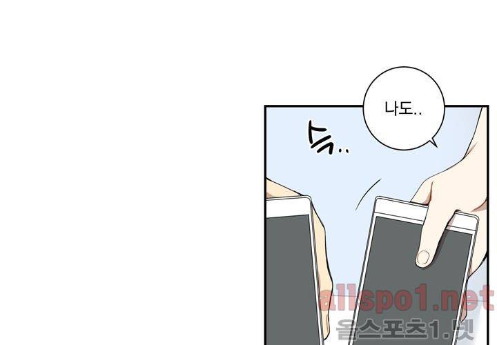 겨울 지나 벚꽃 22화 40