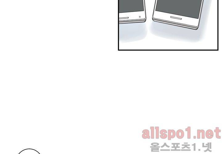 겨울 지나 벚꽃 22화 41
