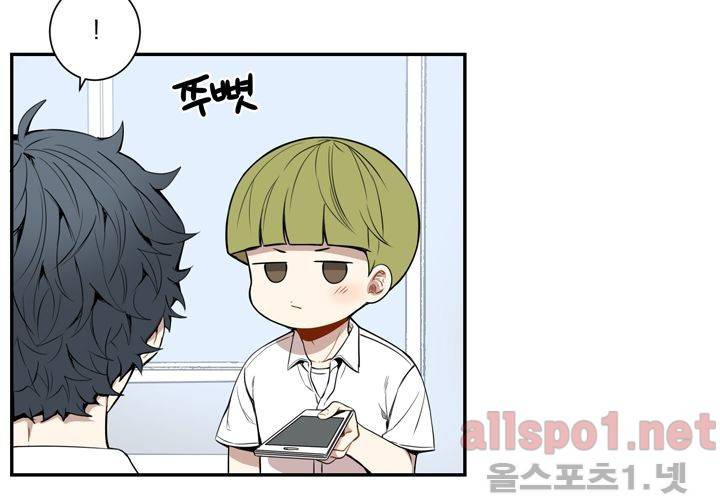 겨울 지나 벚꽃 22화 42