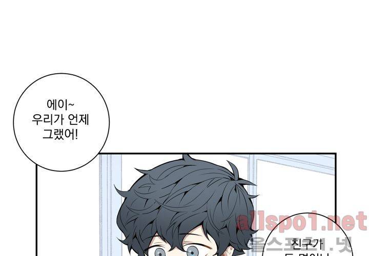 겨울 지나 벚꽃 22화 45