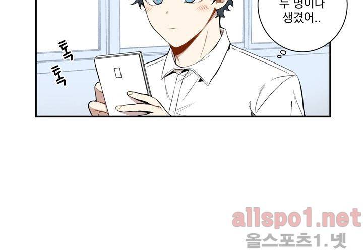 겨울 지나 벚꽃 22화 46