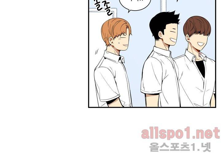 겨울 지나 벚꽃 22화 49