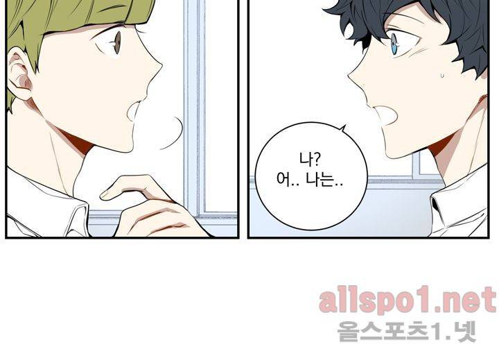 겨울 지나 벚꽃 22화 53