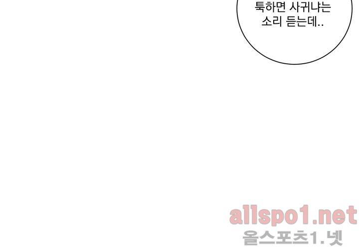 겨울 지나 벚꽃 22화 56