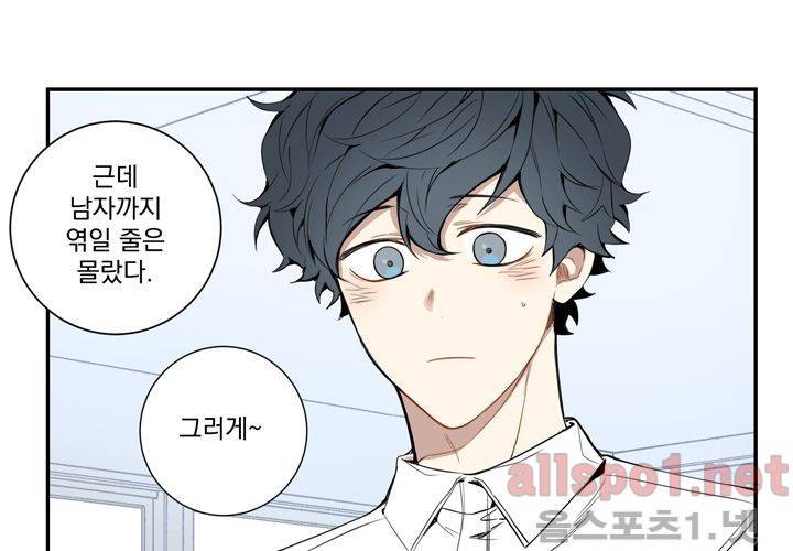 겨울 지나 벚꽃 22화 57