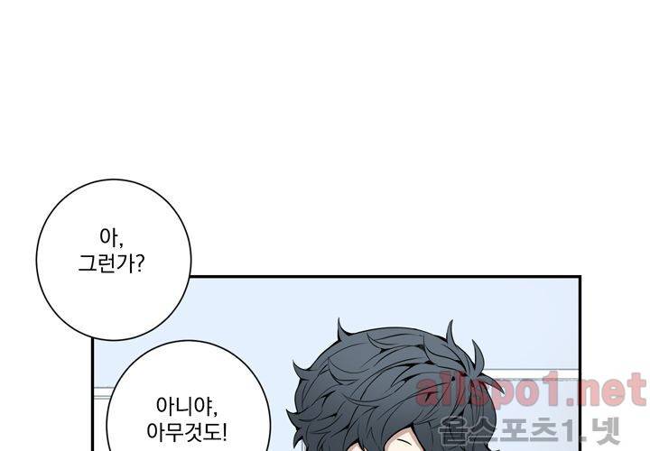겨울 지나 벚꽃 22화 62