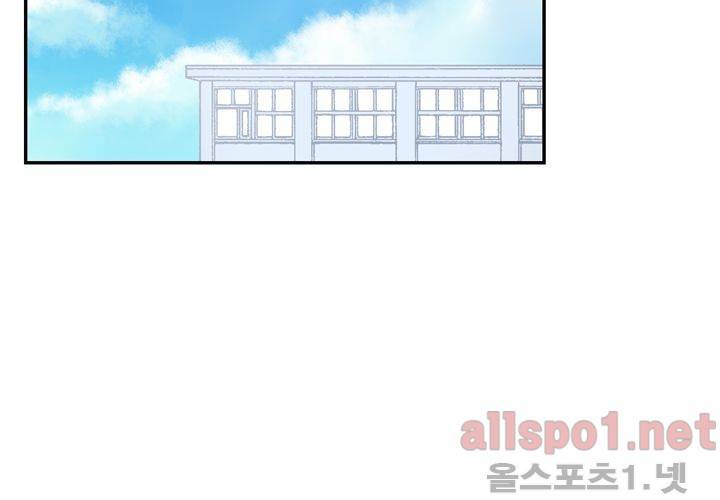 겨울 지나 벚꽃 22화 65