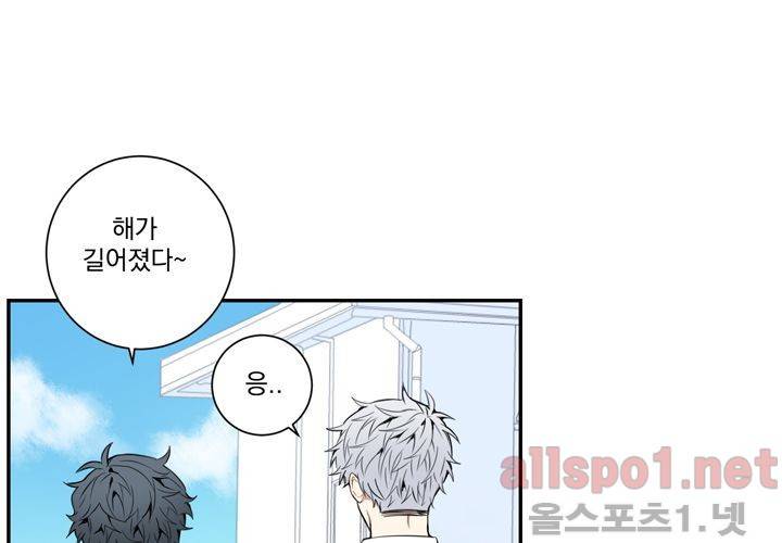 겨울 지나 벚꽃 22화 66