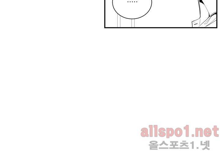 겨울 지나 벚꽃 22화 69