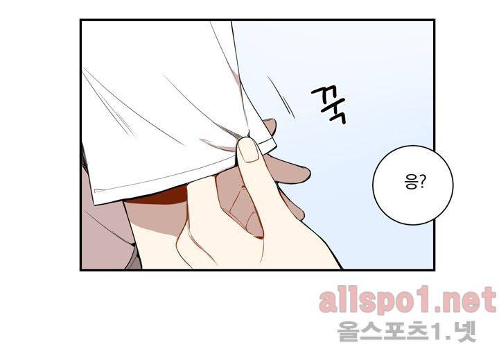 겨울 지나 벚꽃 22화 70