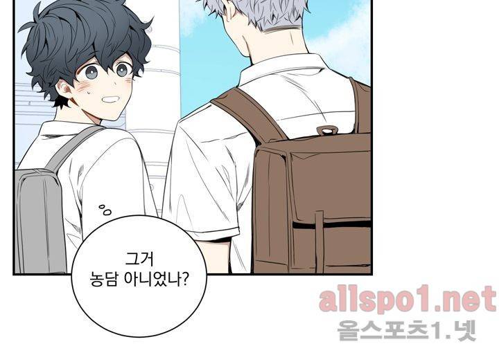 겨울 지나 벚꽃 22화 72