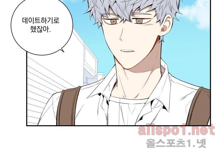 겨울 지나 벚꽃 22화 74