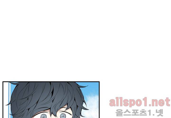 겨울 지나 벚꽃 22화 75