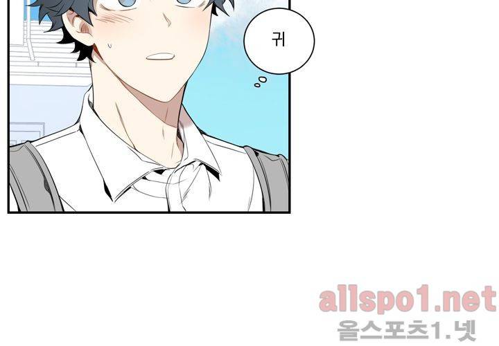 겨울 지나 벚꽃 22화 76