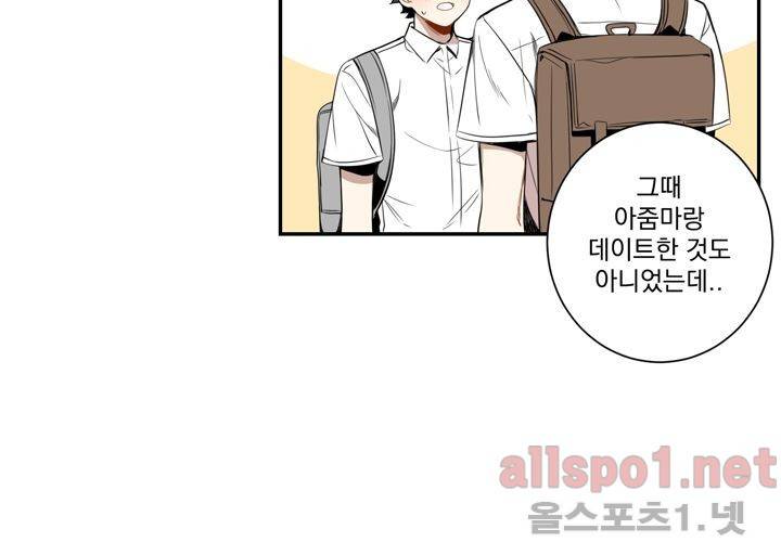 겨울 지나 벚꽃 22화 78