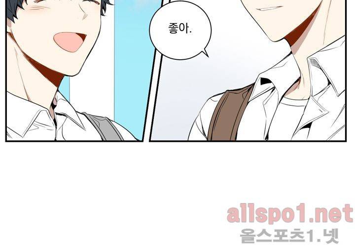 겨울 지나 벚꽃 22화 80
