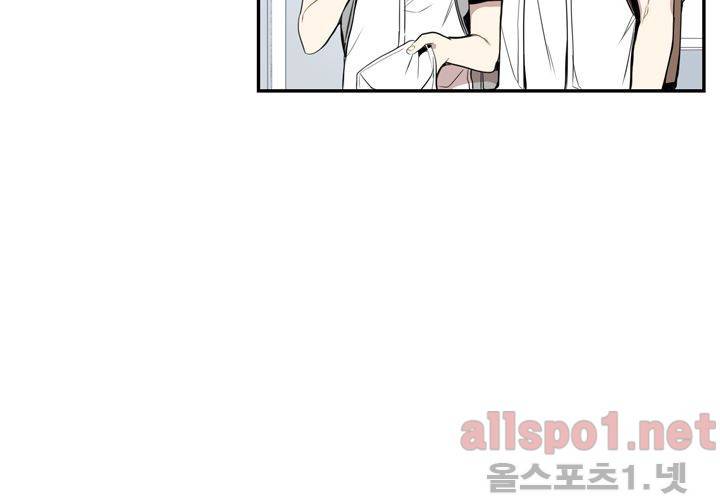 겨울 지나 벚꽃 22화 84