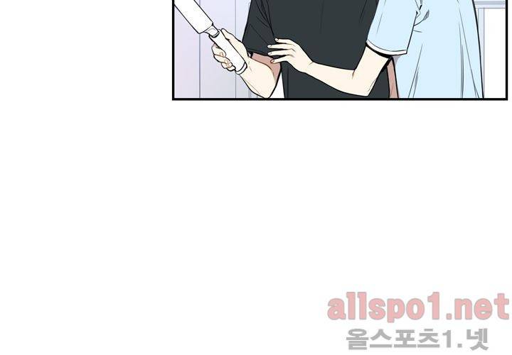 겨울 지나 벚꽃 22화 86