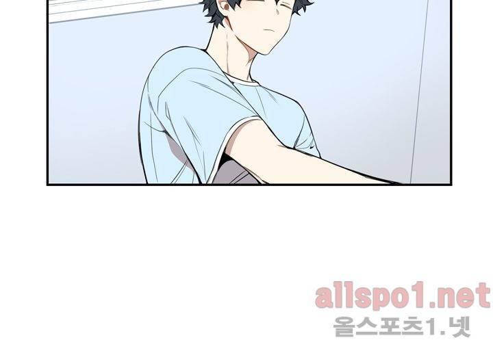 겨울 지나 벚꽃 22화 94