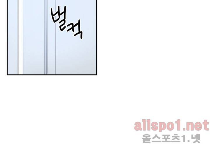 겨울 지나 벚꽃 22화 96