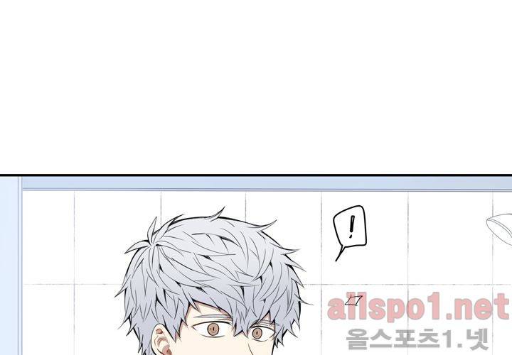 겨울 지나 벚꽃 22화 97