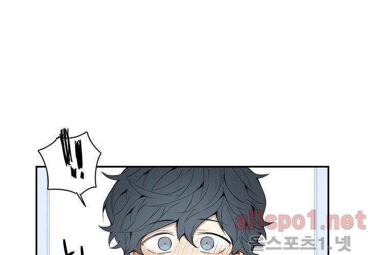 겨울 지나 벚꽃 22화 99
