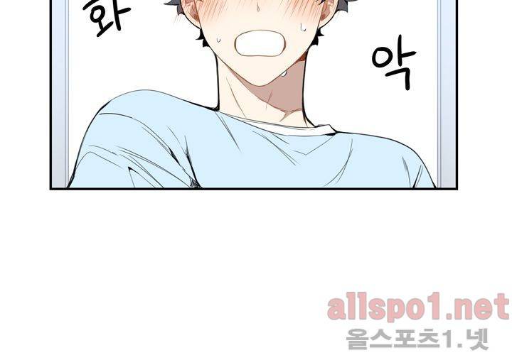 겨울 지나 벚꽃 22화 100