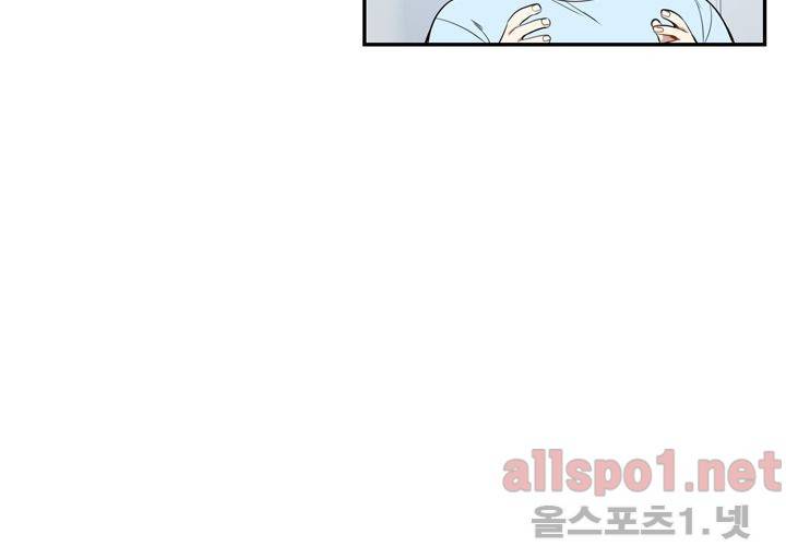 겨울 지나 벚꽃 22화 106