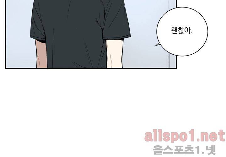 겨울 지나 벚꽃 22화 108