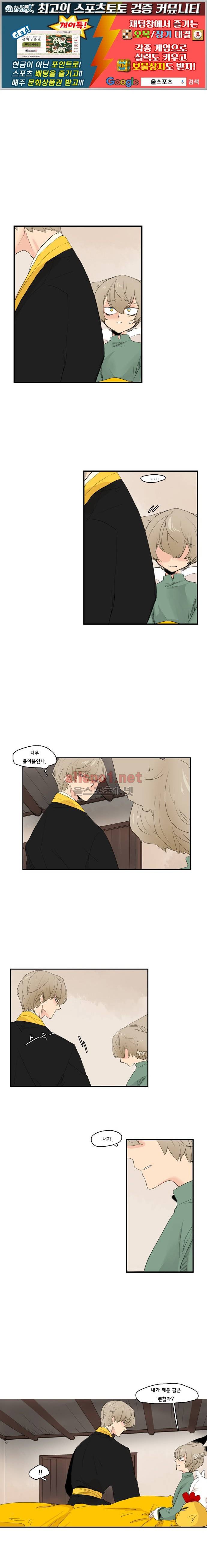 브릴리  40화 1