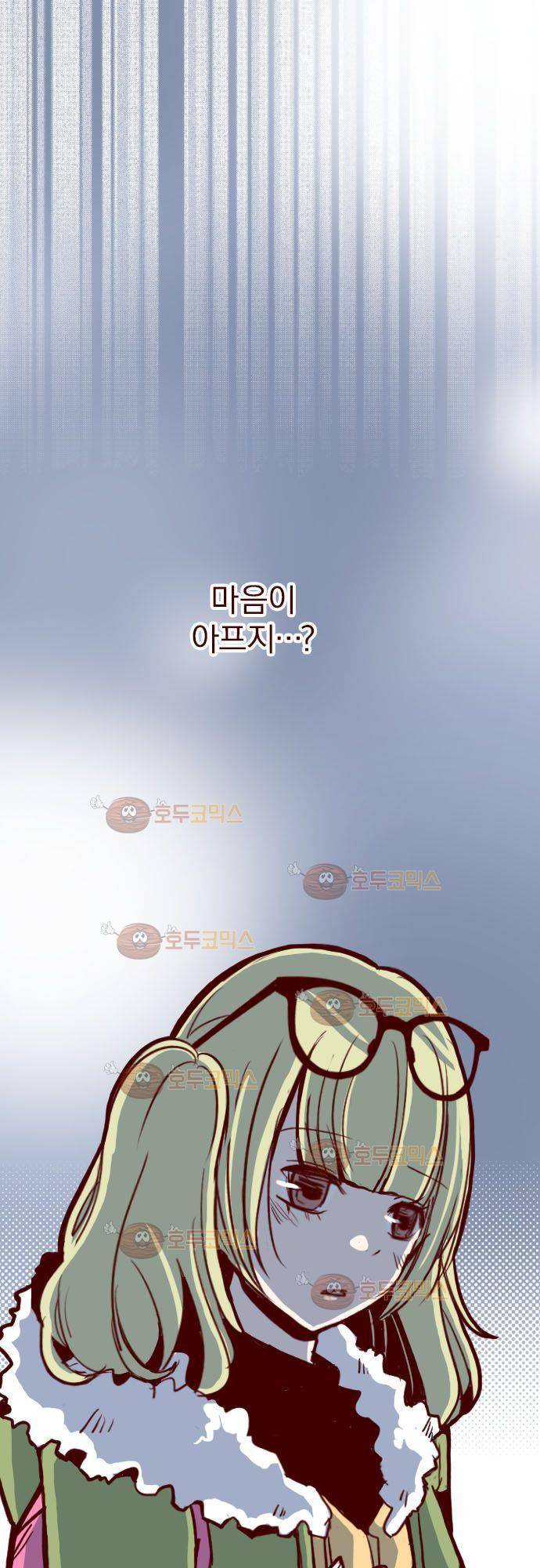 마기Attack! 76 - 모임 (1) 28