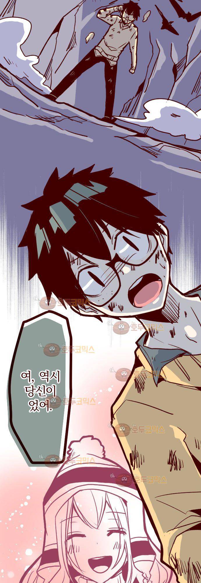 마기Attack! 103 - 봉인전 동문 (2) 12