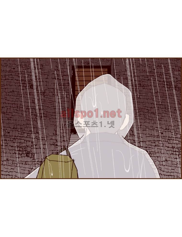 좋아하면 울리는 151화 (시즌7) 15