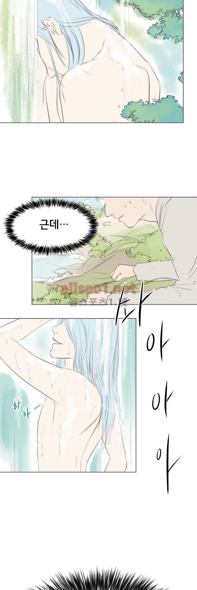 성불시켜주세요 19화 4