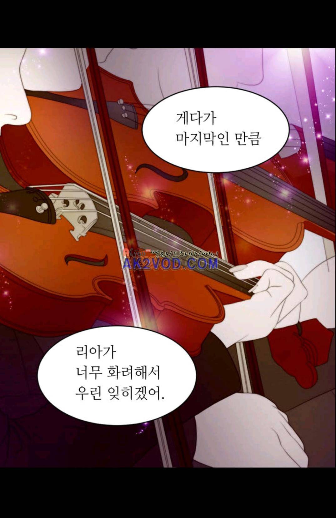 이미테이션 시즌3 36화 7