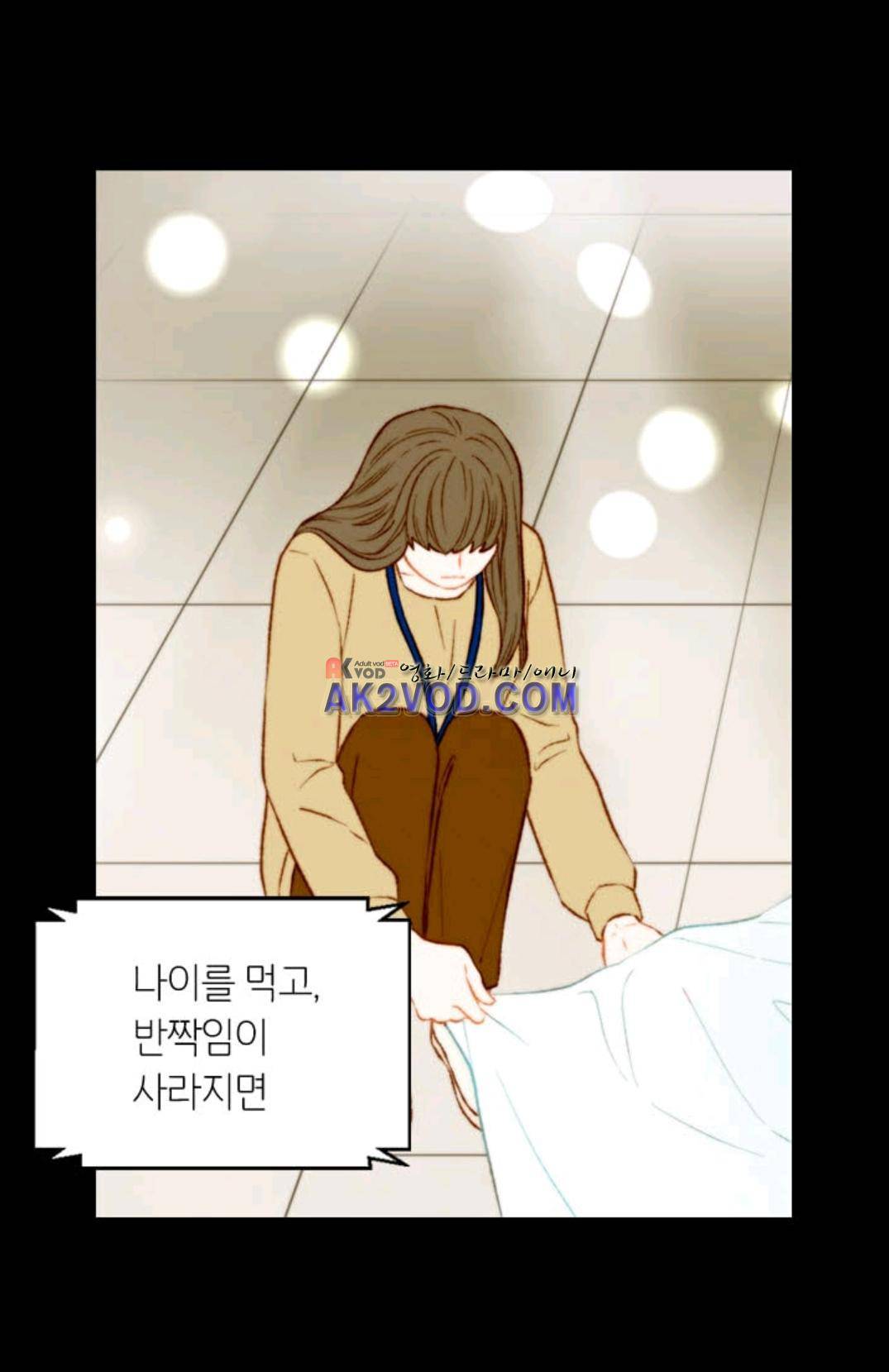 이미테이션 시즌3 36화 10
