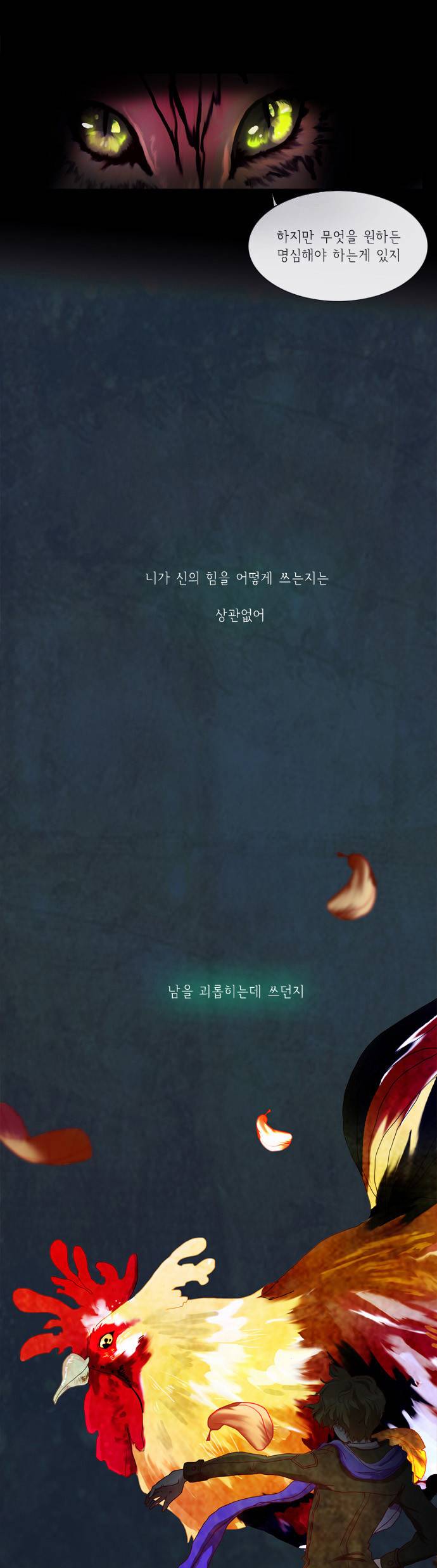 플로우 프롤로그 5