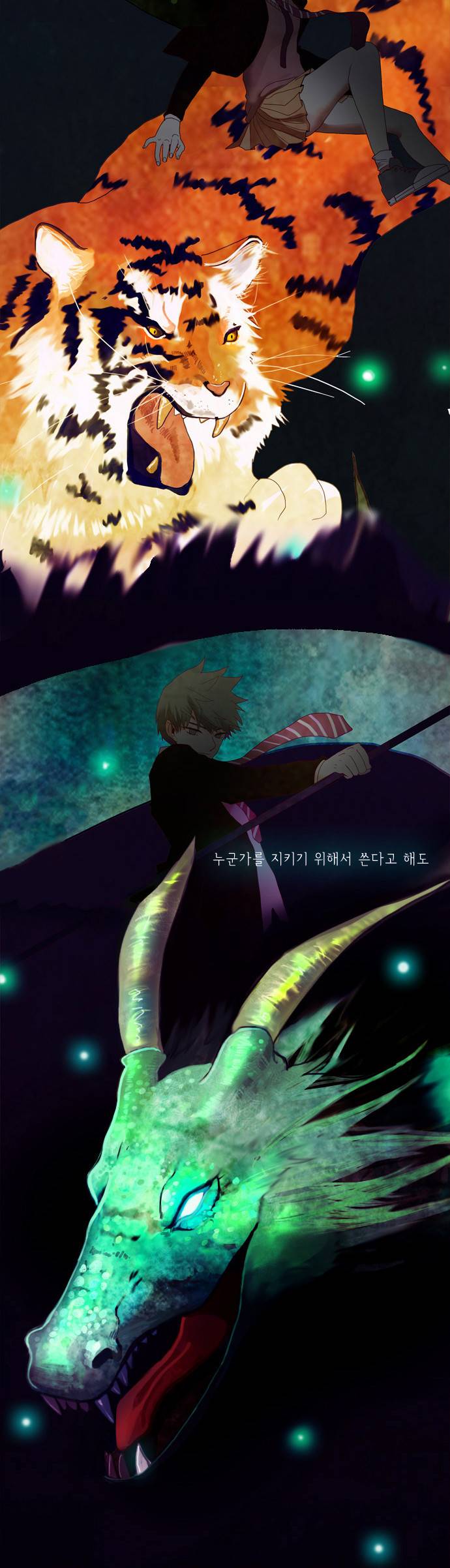 플로우 프롤로그 7