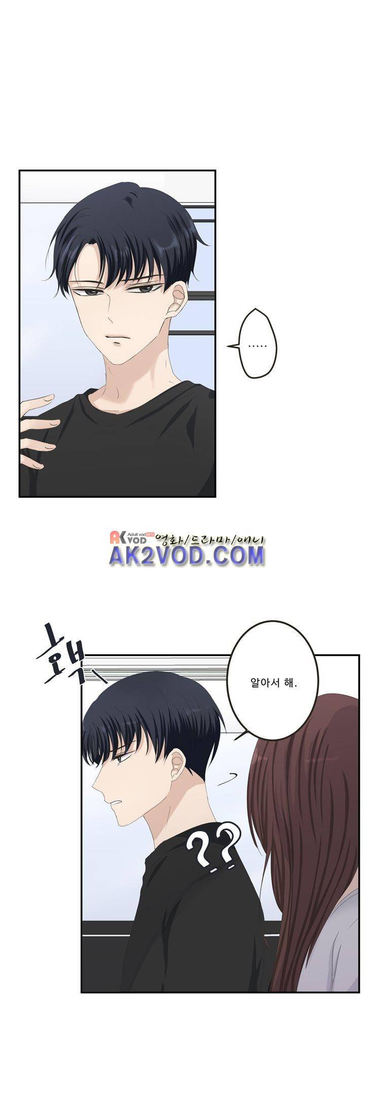 지금은 37.2도 시즌2 22화 3