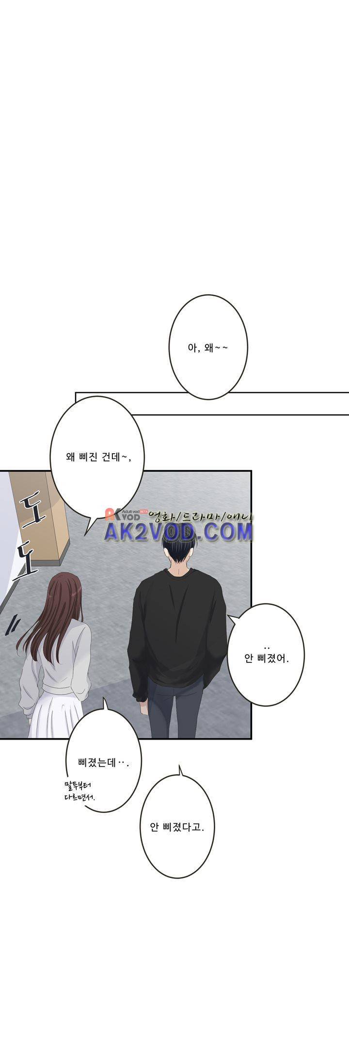 지금은 37.2도 시즌2 22화 4