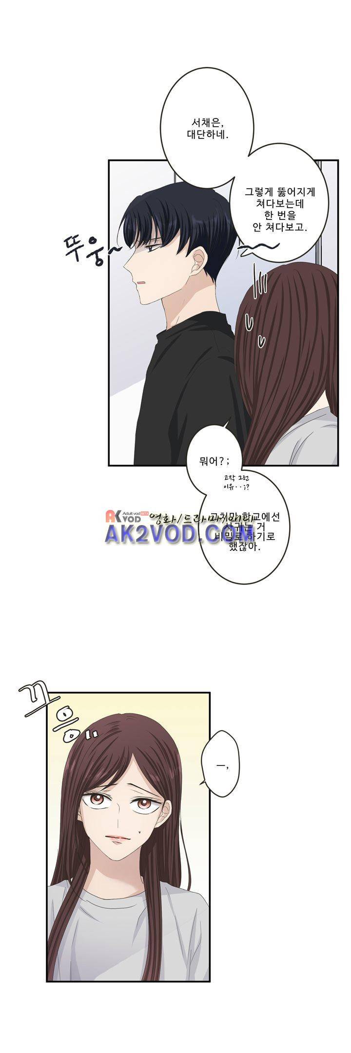 지금은 37.2도 시즌2 22화 5