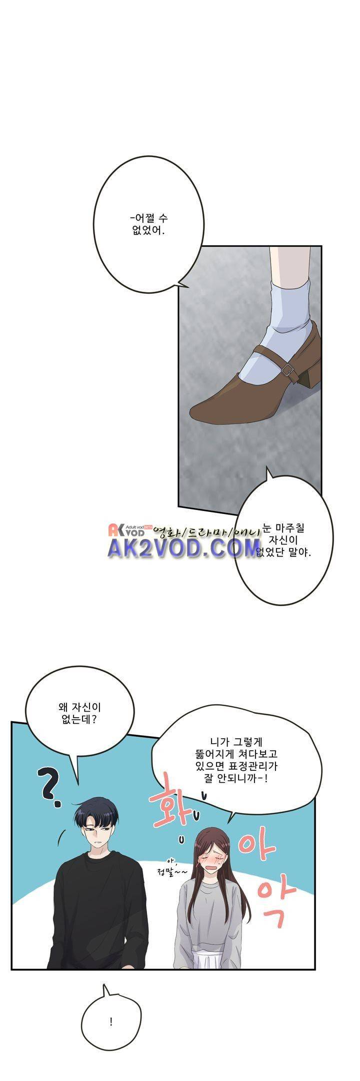 지금은 37.2도 시즌2 22화 6