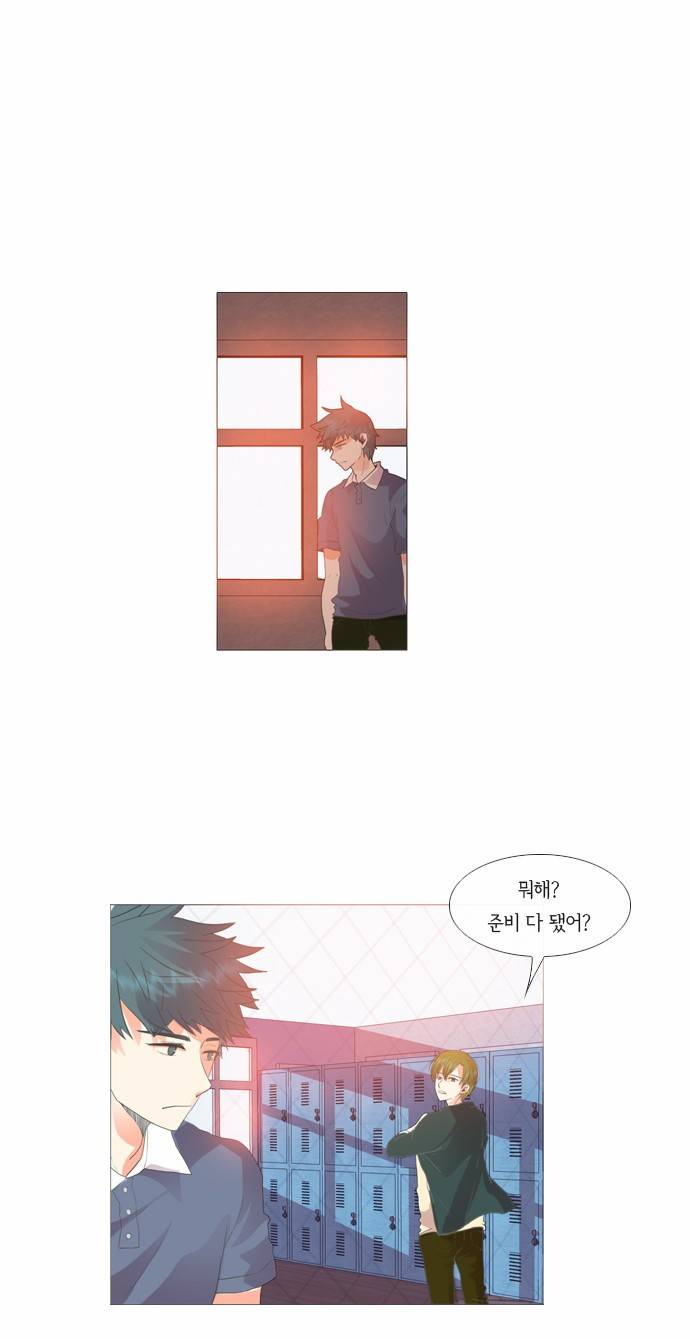 플로우 시즌1 26화 4