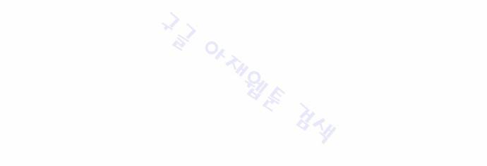 플로우 시즌2 14화 5