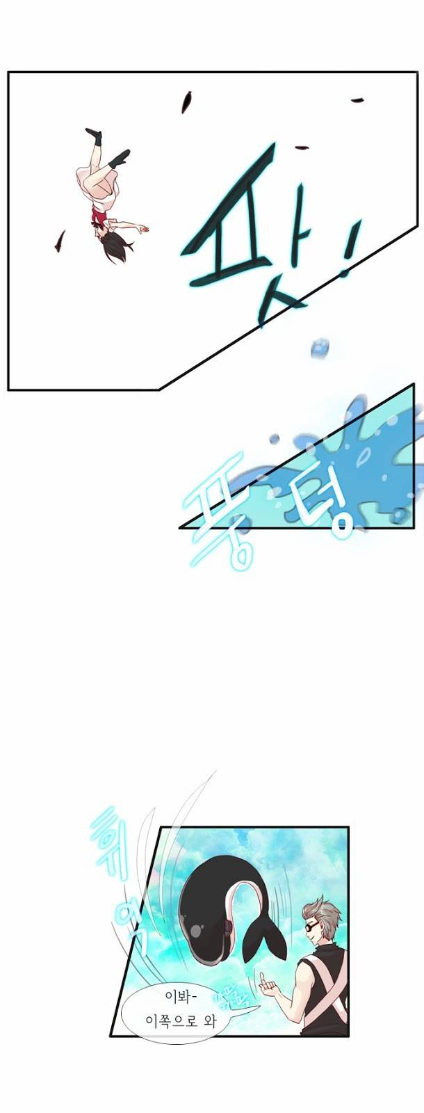 플로우 시즌2 14화 7