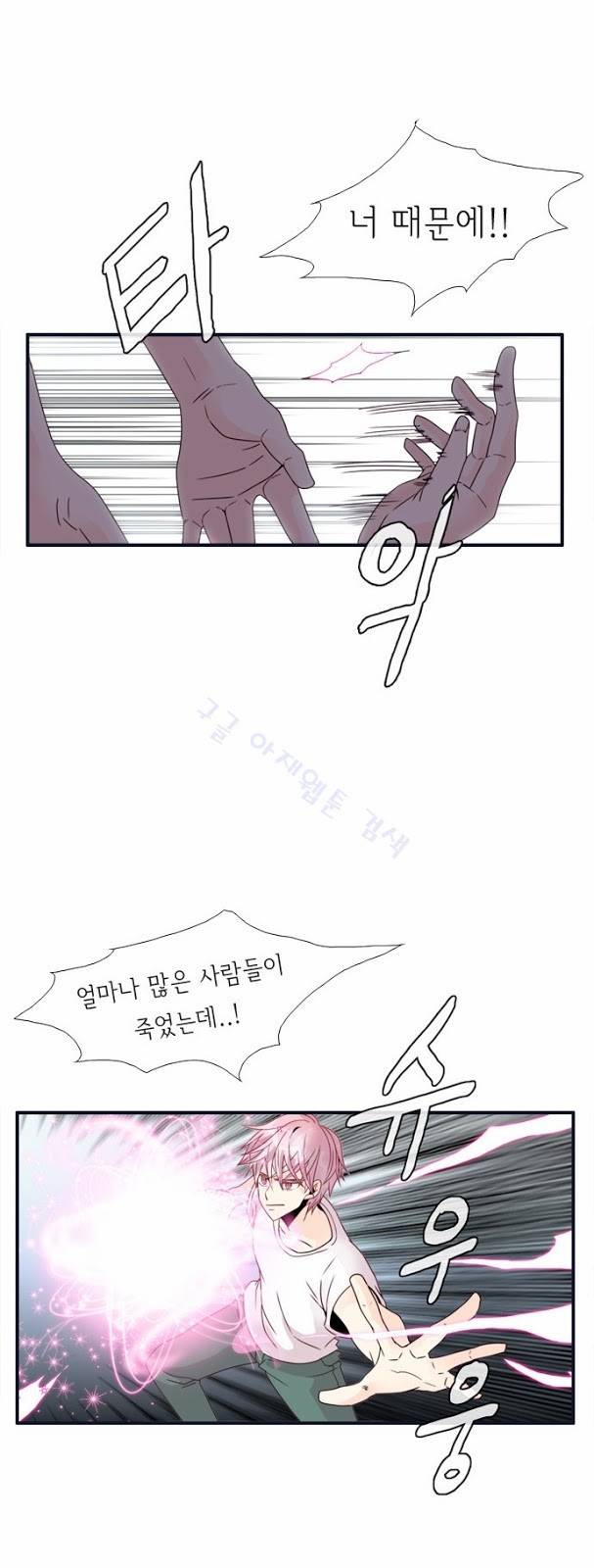 플로우 시즌2 32화 4