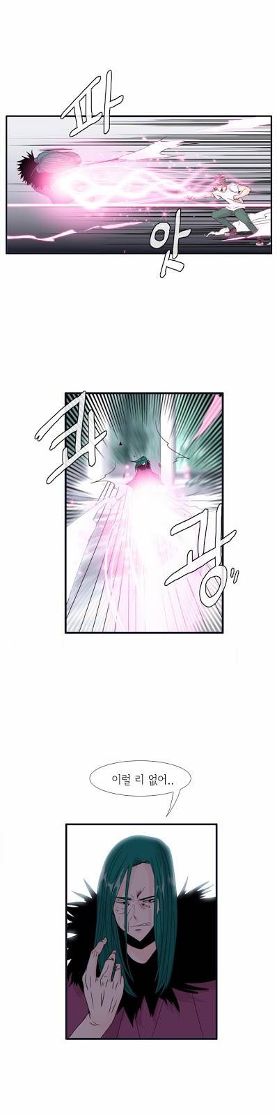플로우 시즌2 32화 6