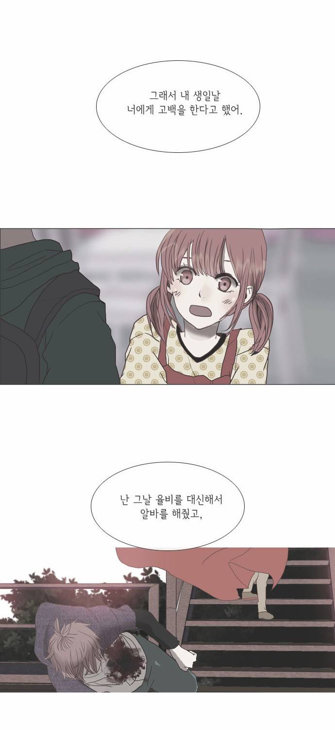 플로우 시즌3 6화 2